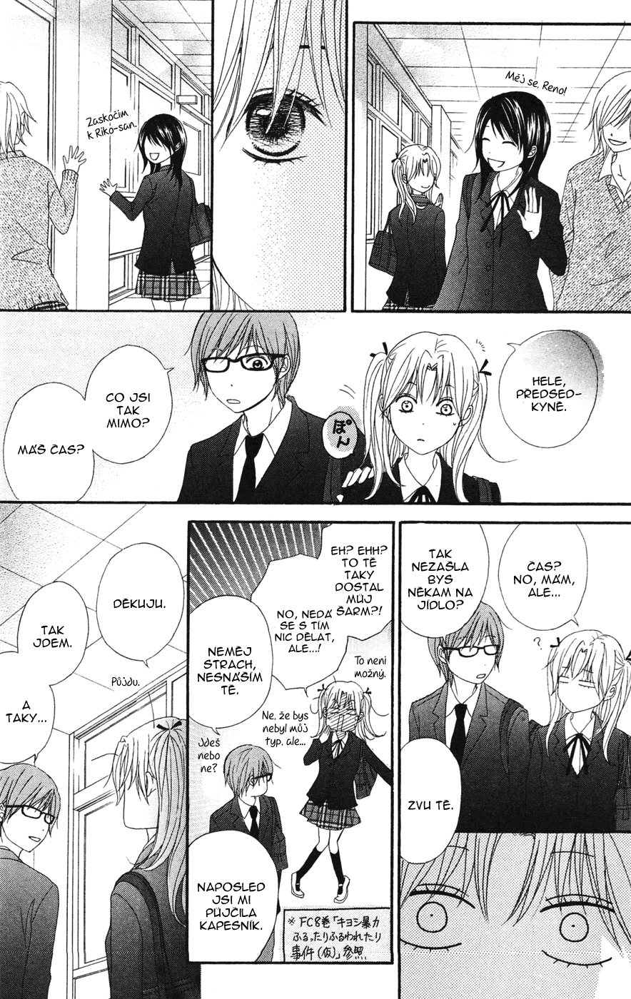 Dengeki Daisy v09 c40 - 019.jpg